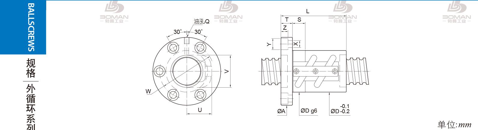 PMI FSVC1605-3.5 pmi滚珠丝杆的轴环作用