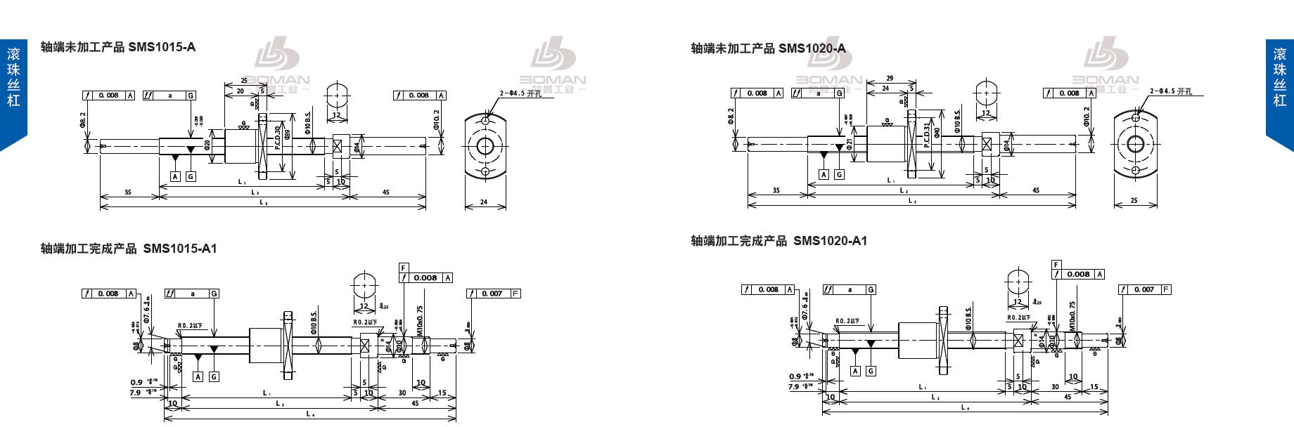 TSUBAKI SMS1015-230C3-A1 椿本tsubaki电动高速丝杆