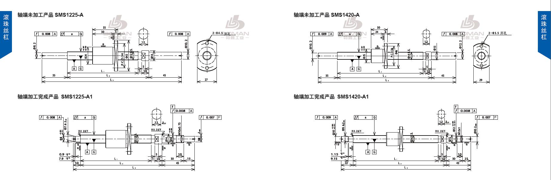 TSUBAKI SMS1225-210C3-A tsubaki数控丝杆螺母