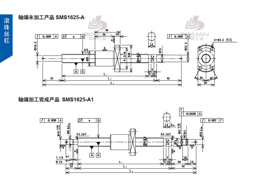 TSUBAKI SMS1625-371C3-A1 tsubaki数控滚珠丝杆型号